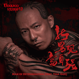 Voodoo Kungfu : Man of Determination